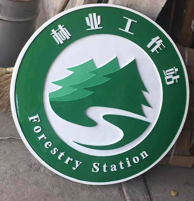 80警徽制作廠家