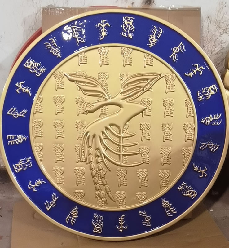 江蘇貼金貼銀稅徽