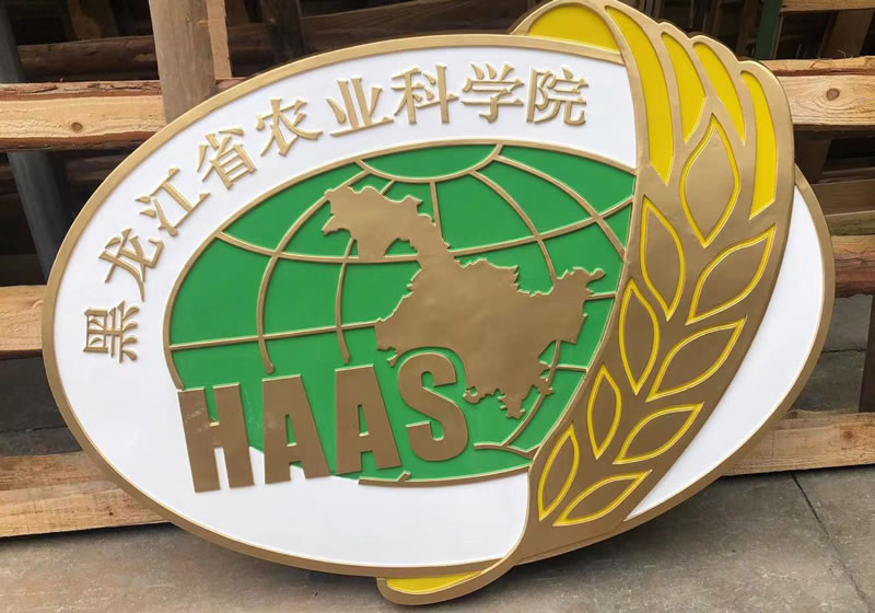 江蘇貼金警徽制作