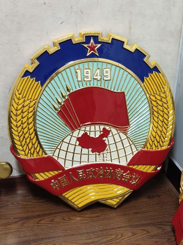 江蘇司法徽定做廠家