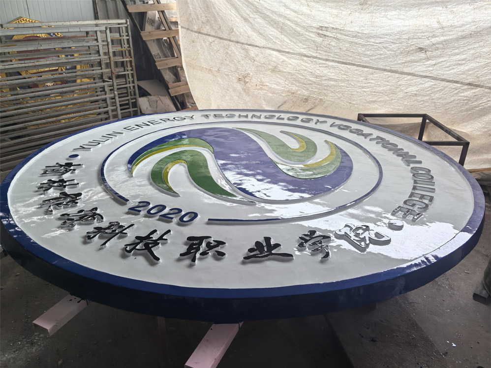 江蘇新款行政執法徽