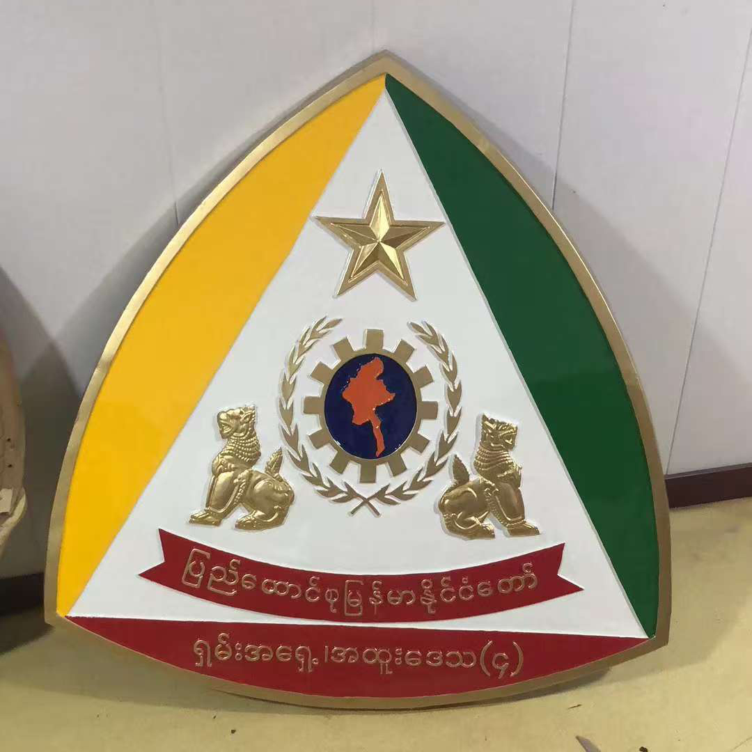 江蘇司法徽制作定做